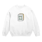 カワイーソー🀄️緑一色しか勝たん  麻雀グッズのぱっそーず Crew Neck Sweatshirt