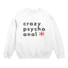 ヤカンのクレイジーサイコアナル流血 Crew Neck Sweatshirt