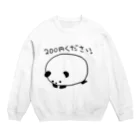 RINGBELLAPの200円ください。 Crew Neck Sweatshirt