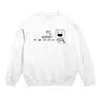 イラスト MONYAAT のやるきボタンB Crew Neck Sweatshirt