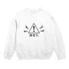 Stierの静電気注意① Crew Neck Sweatshirt