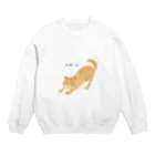 力丸のお店のすとれっちねこ Crew Neck Sweatshirt