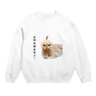 おもち&小町🐈のイザカヤイクデ Crew Neck Sweatshirt