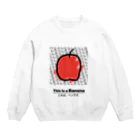 KIKI DOURAKUのトマトです Crew Neck Sweatshirt