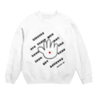 みことばデザイン　ヒカリノコの見ないで信じる者は幸い Crew Neck Sweatshirt