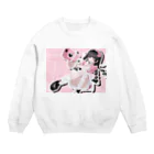 ゆまの魔法少女×メイド Crew Neck Sweatshirt