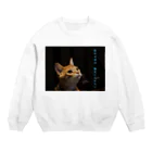 蛍石の夜中の君は　勘定に入れない Crew Neck Sweatshirt