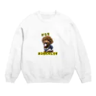 トイプーれもんショップのYouTuberれもん君グッズ Crew Neck Sweatshirt