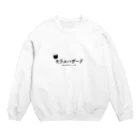 🍮ままち。🍮のモラルハザード、ビニール傘編 Crew Neck Sweatshirt