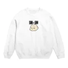 sun☀︎sonのサンサンあかちゃん Crew Neck Sweatshirt