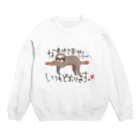 はちよんごのこれがデフォルト Crew Neck Sweatshirt