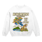 PPBOBBY13のTiger&Dragon Crew Neck Sweatshirt