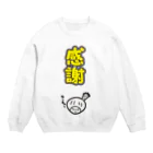 きくのらくがきの感謝　きく Crew Neck Sweatshirt