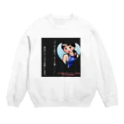 タンポンのヒモさんの全女子から嫌われます2 Crew Neck Sweatshirt