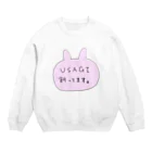 mamentmoriのうさ飼いアピール Crew Neck Sweatshirt