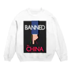 MCP FactoryのBANNED IN CHINA Crew Neck Sweatshirt