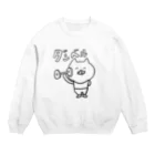 ぽんぽこ屋のダンベル（ねこさん） Crew Neck Sweatshirt