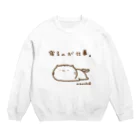 まめこ'ずショップの寝るのが仕事なねこ Crew Neck Sweatshirt