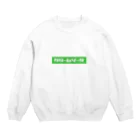 レトロソーダのクリームソーダ Crew Neck Sweatshirt