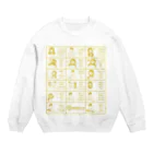 交流雑貨 COMETI（コメチ）の飲食店で使うベトナム語（ゴールド） Crew Neck Sweatshirt