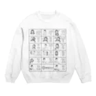 交流雑貨 COMETI（コメチ）の飲食店で使うベトナム語（グレー） Crew Neck Sweatshirt