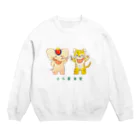 ルルエチュードのミールスぞうさんとトラくん Crew Neck Sweatshirt