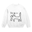 ののの猫屋敷の【テト】 Crew Neck Sweatshirt