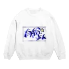 燎(かがりび)の有給切望 Crew Neck Sweatshirt