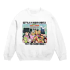 終身名誉かわいい担当の平成レトロアニメ風03 Crew Neck Sweatshirt