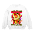 Art of war × War of artのKARIYUSHI うちでの小槌 ART OF WAR×WAR OF ART スウェット