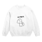 色んな生き物たちの幽体離脱〜 Crew Neck Sweatshirt