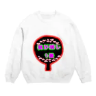 ごった煮商店の推し活くん Crew Neck Sweatshirt