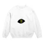 すぐ寝この梶井基次郎の檸檬てぃーシャツ Crew Neck Sweatshirt