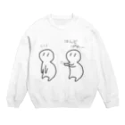 月河ナイのはんどぱわー Crew Neck Sweatshirt