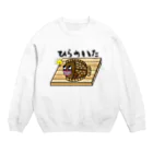 ひらめいたのひらめいた Crew Neck Sweatshirt