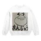 旨味教授といちごもちぷりんのくりまんじゅう Crew Neck Sweatshirt