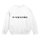 ingk_124のフーリエ変換 Crew Neck Sweatshirt