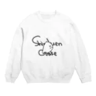 poisonlunchboxの歯肉炎おばけ Crew Neck Sweatshirt