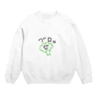 たまご💩のばかっぽいぶろっこりー Crew Neck Sweatshirt