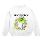 JapaneseArt Yui Shopのダイコンヤン Crew Neck Sweatshirt