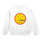 原田専門家のパ紋No.3154 オオシマ Crew Neck Sweatshirt