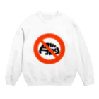 脳みそ多動ちゃんののう 脳 NO Crew Neck Sweatshirt