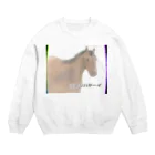 ダイナマイト87ねこ大商会の幻の名馬 4枠8番マジハヤーイ Crew Neck Sweatshirt