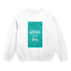 Aloha nui loaのgreen wall  Crew Neck Sweatshirt