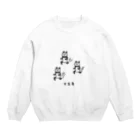 PokuStarの大至急集まるパンダ Crew Neck Sweatshirt