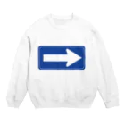 息子の好きな物シリーズの道路標識 Crew Neck Sweatshirt