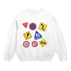 息子の好きな物シリーズの道路標識 Crew Neck Sweatshirt