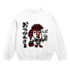 karicoccoのKaricocco24 Crew Neck Sweatshirt