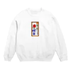 気ままに創作　よろず堂の喫茶案内板 Crew Neck Sweatshirt