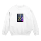 ゆっきゃーな👼のふーん、おなすじゃん🍆 Crew Neck Sweatshirt